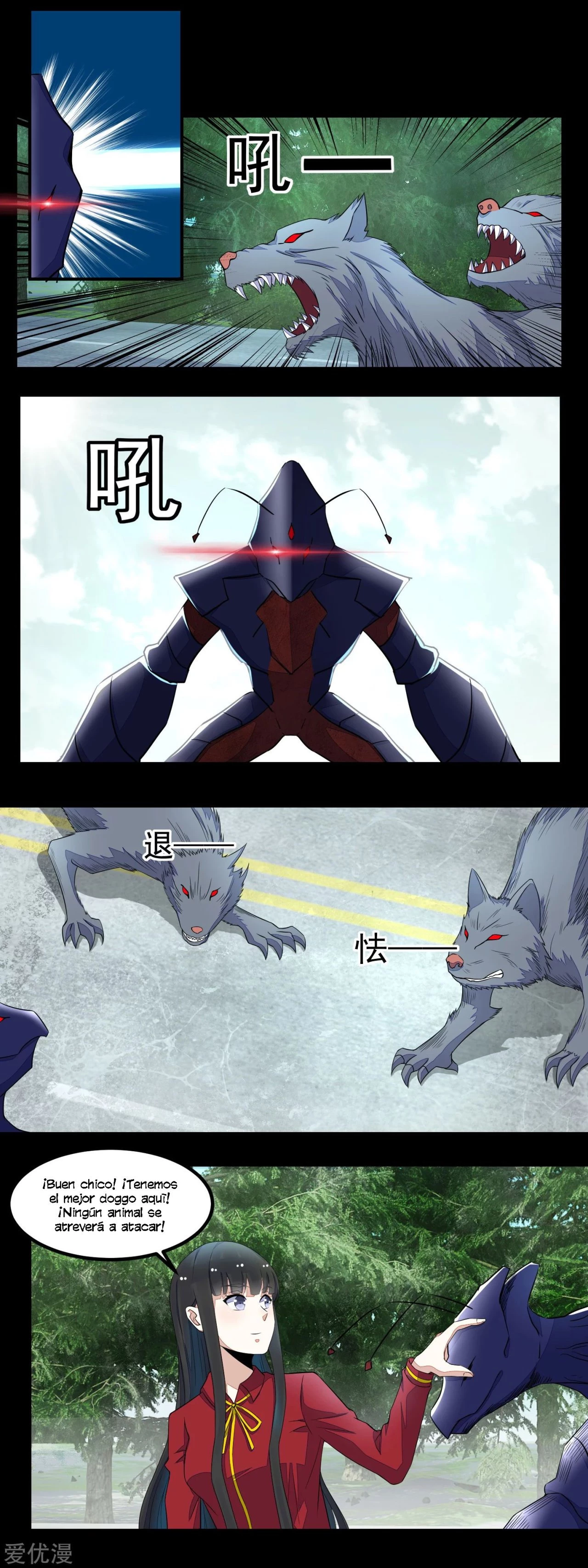 El rey del apocalipsis > Capitulo 96 > Page 111